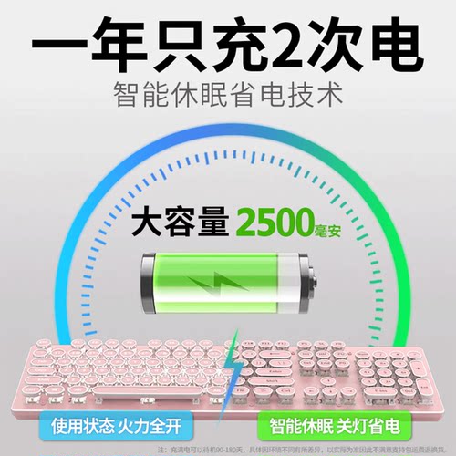 前行者复古机械键盘鼠标套装有线高颜值游戏粉色键鼠无线女生办公 - 图2