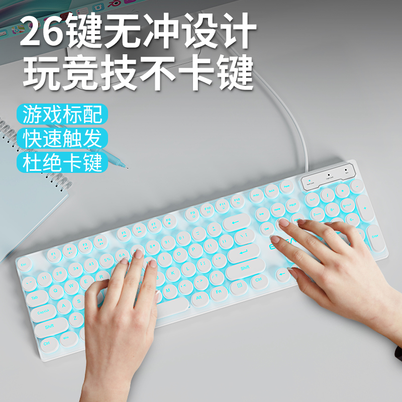 前行者朋克键盘鼠标套装机械手感游戏电竞有线电脑办公复古键鼠 - 图1