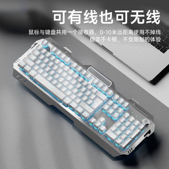 Keyboard mouse set