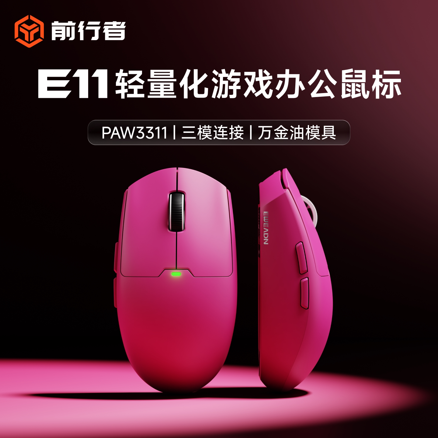 图 2