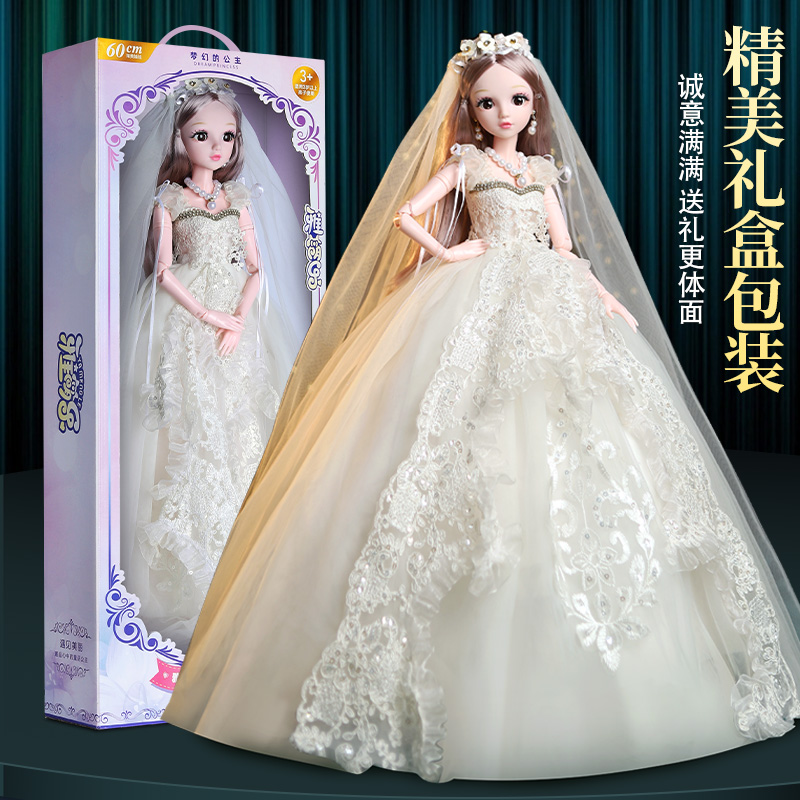 60厘米超大换装套装2021新款洋娃娃 忆特母婴娃娃/配件