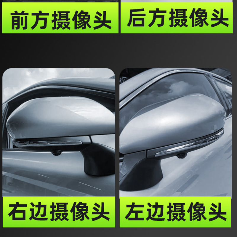 适用于高清倒车夜视本田型格思域皓影CRV雅阁360全景车影像系统 - 图2