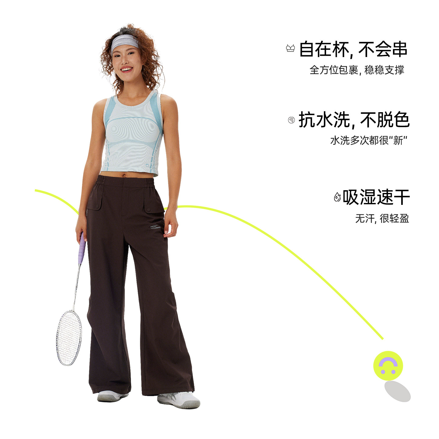 JSC王蔷同款无缝自在杯运动背心女一体杯吸湿速干抗起球网球健身,淘宝优惠券,粉丝福利购,淘宝优惠卷