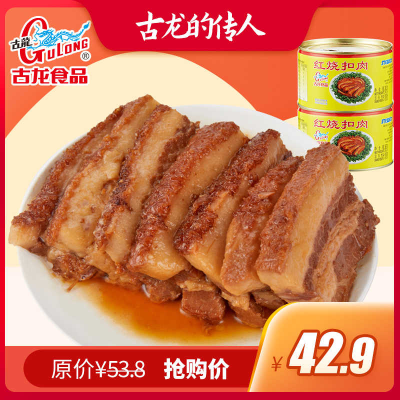 五花肉罐头 新人首单立减十元 21年8月 淘宝海外