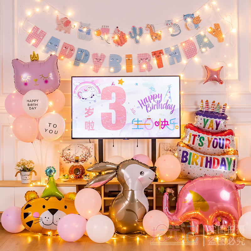 星黛露女孩兔宝宝一周岁生日装饰儿童派对场景布置电视投屏背景墙 - 图2