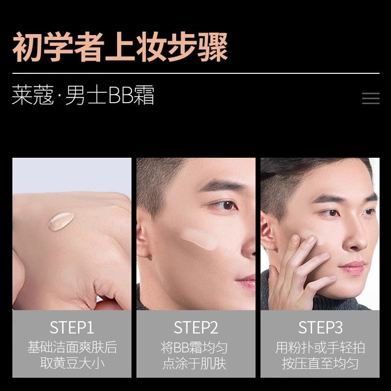 男士面霜秋冬季保湿霜补水滋润男生乳液护肤品脸部抹搽脸护脸霜露,淘宝优惠券,粉丝福利购,淘宝优惠卷