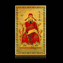 Wenchang Emperor Gold Card Metal Buddha Card Wenchang Card Gold Card Pocket Card Can be installed on the back of the mobile phone