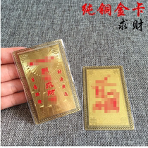 There is a Caiping a metal card and a bronze card with a gossip card and a gold card with a card for a personal protection card