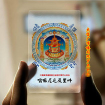 Grand Bao Guangbolou penthouse with a tower transparent PVC card Ping An amulet with the Buddhas card