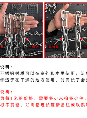 304不锈钢链条户外加粗宠物狗