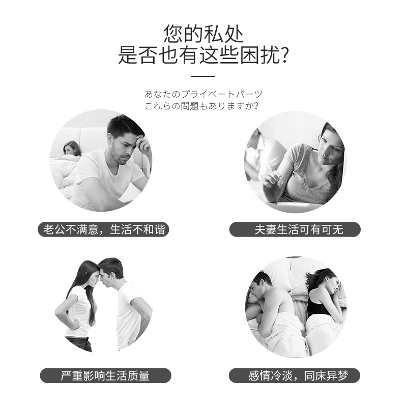 【天猫专营】触爱cici私处正品凝胶 秦洛保健用品私处护理