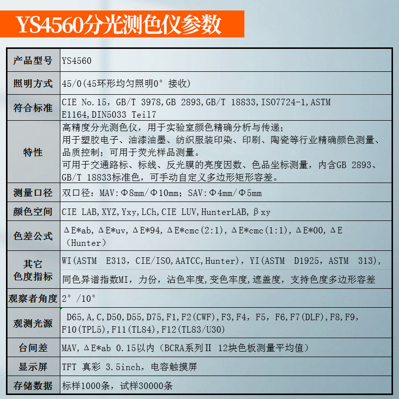 3nh分光测色仪路面标识车牌交通路标涂料反光膜交通锥色彩色差仪,淘宝优惠券,粉丝福利购,淘宝优惠卷