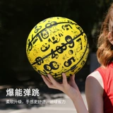 Баскетбольный баскетбольный баскетбол