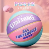 Ударные баскетбольные девушки Специальная вишня Pink Limited Edition Дайте парню подарка студенту № 7 Blue Ball