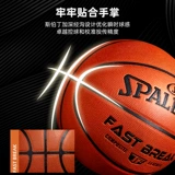 Spalding Basketball Office Office № 7 5 соревнование для учащихся начальной и средней школы.