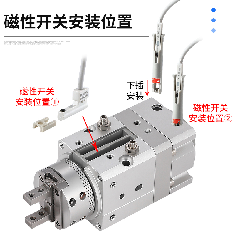 MRHQ气缸SMC型旋转夹紧手指MRHQ16D 20D 10D 25D-90S-180S-N-M9N - 图1