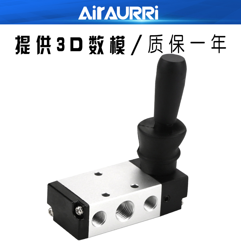 AIRAURRI优质手扳阀4H210 4H310 4H410 控制开关 - 图0