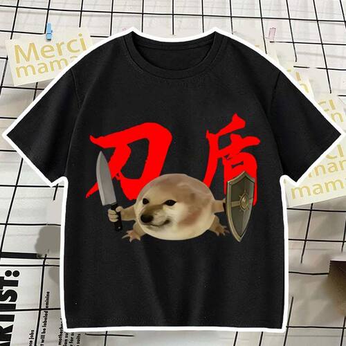 权威比比拉布衣服搞笑中大童我的刀盾柴犬纯棉短袖学生版t恤开学 - 图1