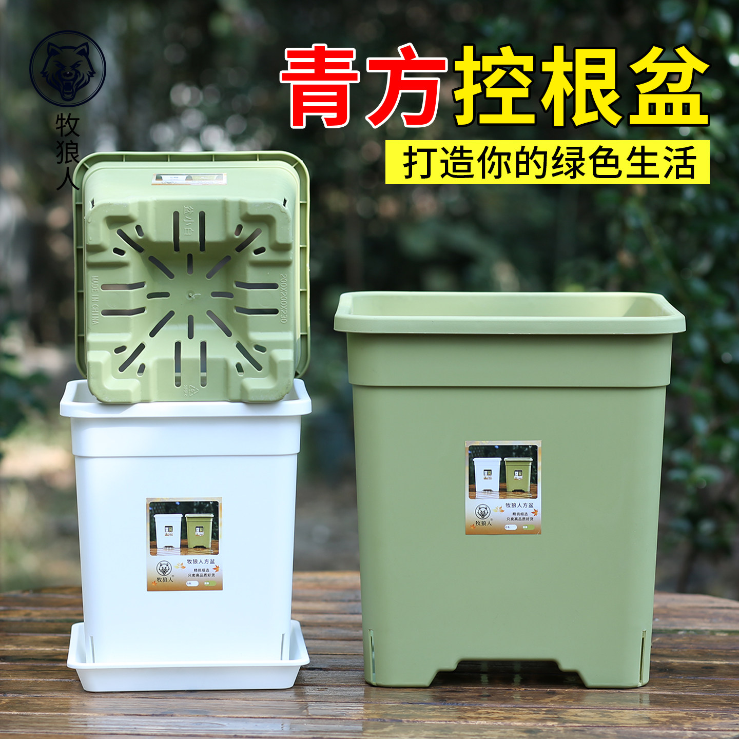 牧狼人草莓盆方形花盆方盆透气控根青山加仑盆三代盆栽大号塑料盆,淘宝优惠券,粉丝福利购,淘宝优惠卷