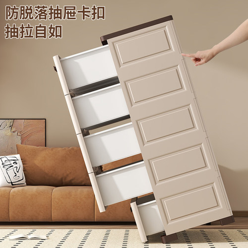 加厚特大号塑料抽屉式五斗柜客厅衣柜家用收纳箱收纳柜卧室置物柜 - 图2