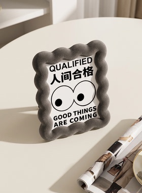 费尔岛风羊羔毛创意文字相框摆件