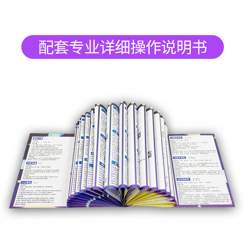 儿童小实验套装科技材料益智玩具 览察玩具科学实验