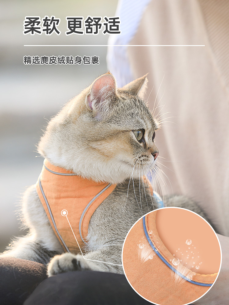 猫咪牵引绳背心式绳子背带防挣脱遛猫绳溜猫遛猫神器链子猫猫专用 - 图1