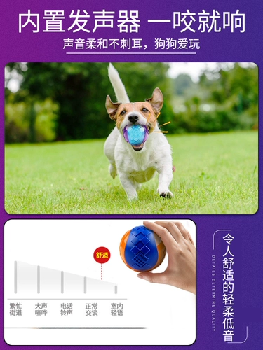 Взрывочный взрыв для собак Эластичный шарик для зубов тренировочный зуб Специальный укус