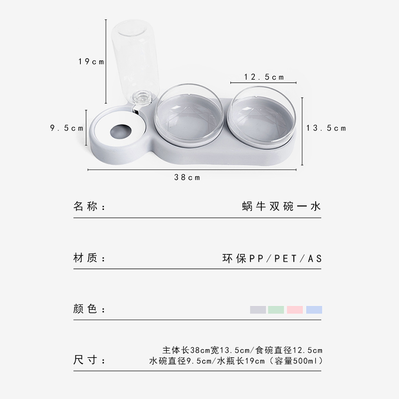 X猫碗双碗自动饮水狗狗碗食盆防打翻饭盆喝水一体猫咪水碗宠物碗 - 图3