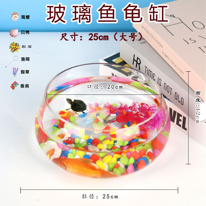 金鱼缸玻璃圆形办公桌客厅水培家用小鱼缸透明小型迷你造景乌龟缸,淘宝优惠券,粉丝福利购,淘宝优惠卷