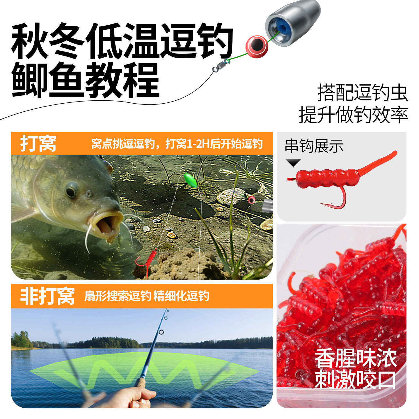 逗钓拖钓配件路亚套装卡罗全套浓腥逗钓虫冬季钓鲫鱼线组,淘宝优惠券,粉丝福利购,淘宝优惠卷