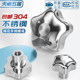 304 handwheel hand screw nut