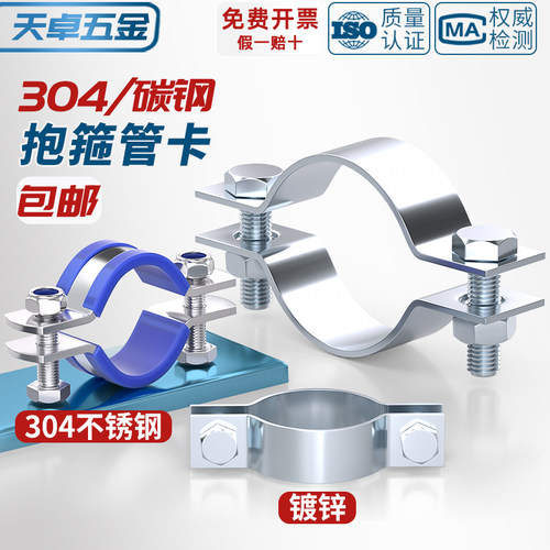 扁铁钢带电线杆抱箍镀锌双面固定器水泥杆灯杆钢管柱子管卡子大全 - 图1