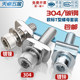 Aluminum profile series nut collection