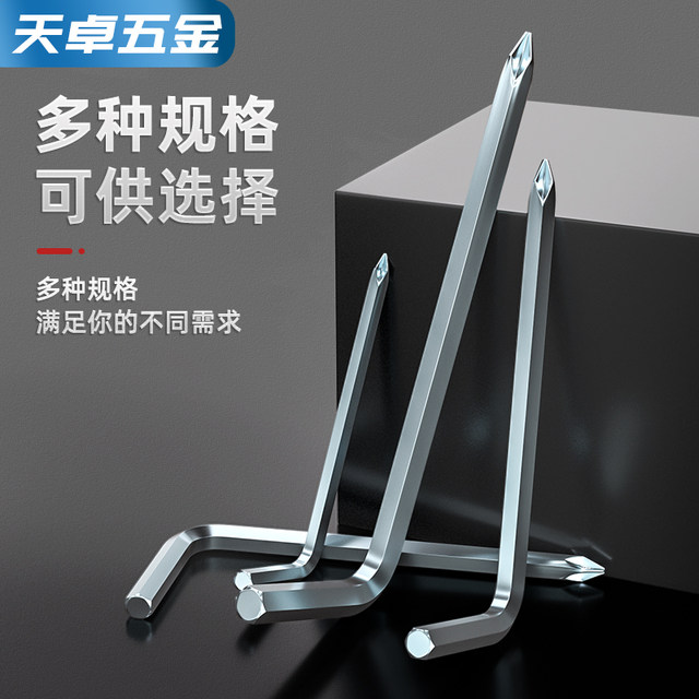 Cross hexagon wrench