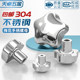 304 handwheel hand screw nut