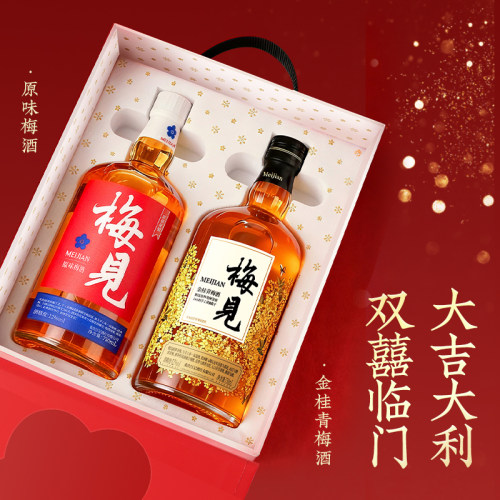 梅见青梅酒2026年礼盒750ml*2梅子酒微醺果酒低度酒宴请送礼 - 图3