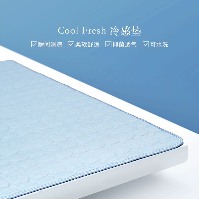 Downland kids婴儿凉席儿童宝宝凉感垫冷感垫透气垫婴童顺滑床垫 - 图3