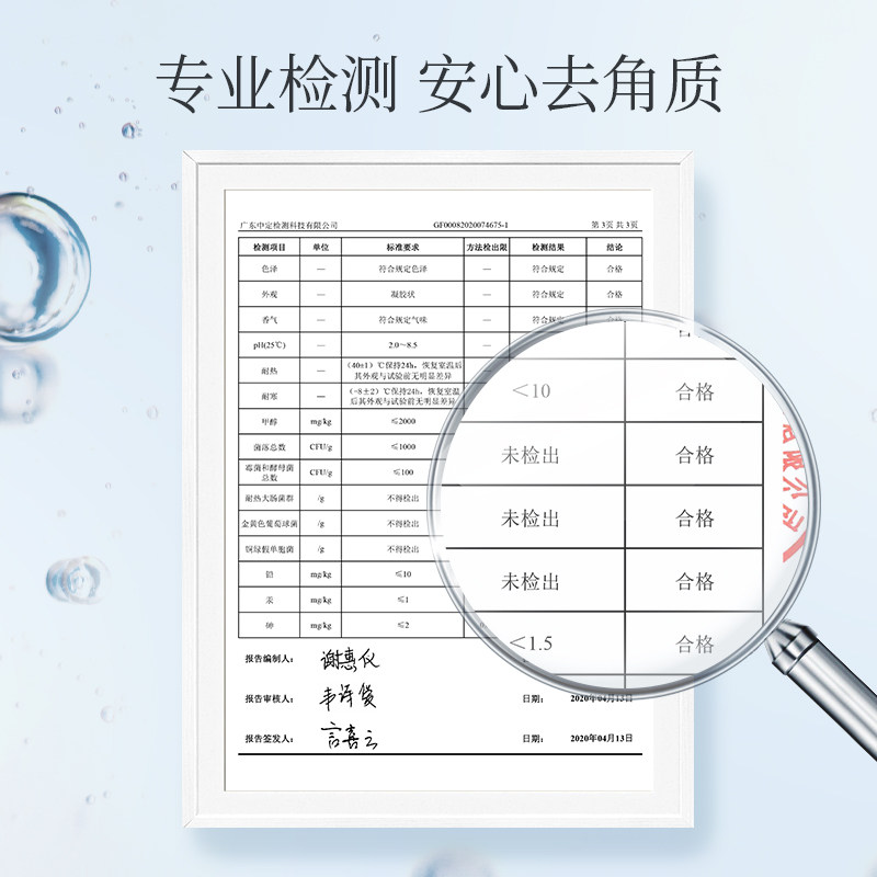 一水间果酸去角质啫喱面部*洗面奶 一水间化妆品洁面