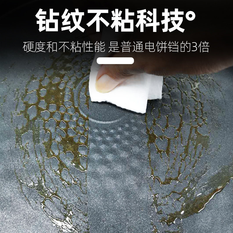 全自动电饼铛家用双面加热 将腾电饼铛/可丽饼机/薄饼机