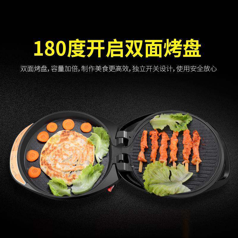 电饼铛商用家用双面加热大口径煎饼 将腾电饼铛/可丽饼机/薄饼机