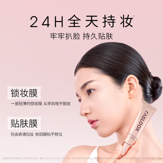 Fabloox sample trial set