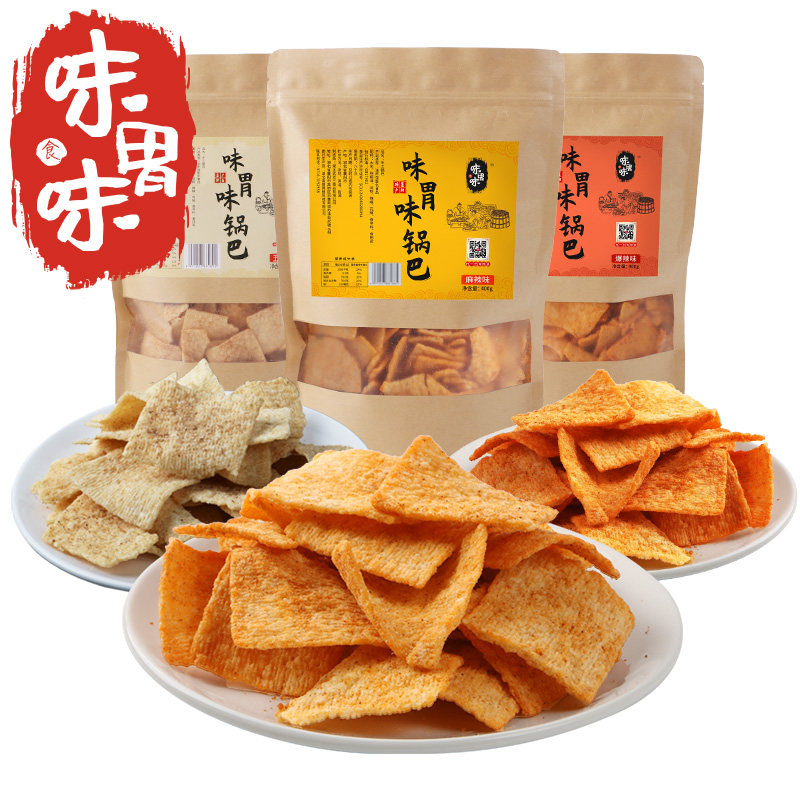 味胃味膨化食品