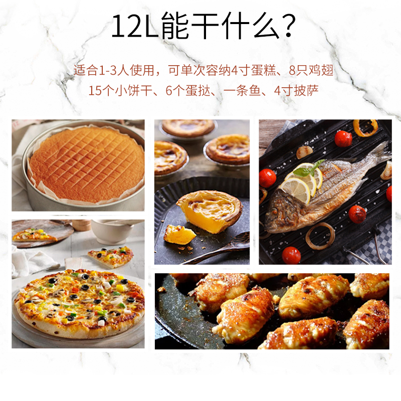 欧点家用机械操控迷你12升电烤箱 欧点电器电烤箱