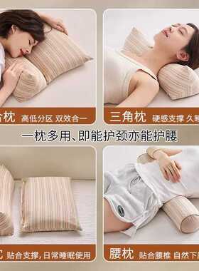 荞麦三角热敷护颈枕呵护颈部助睡眠枕头牵引枕可拆卸枕芯艾草枕头