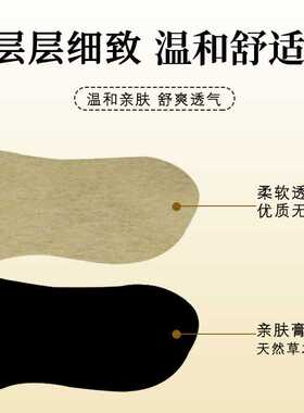 苍耳子鼻舒贴鼻康贴护理贴草本鼻通舒缓贴成人儿童打喷嚏通气贴