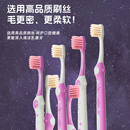 【沐暄】宝宝换牙期专用软毛刷6支