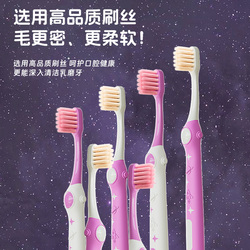 【沐暄】宝宝换牙期专用软毛刷6支