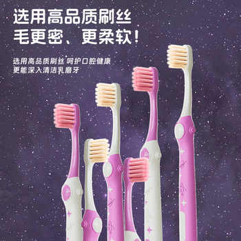 儿童软毛牙刷3-5-6到12岁以上换牙期太空人男女宝宝专用家庭装实付9.5元到手包邮