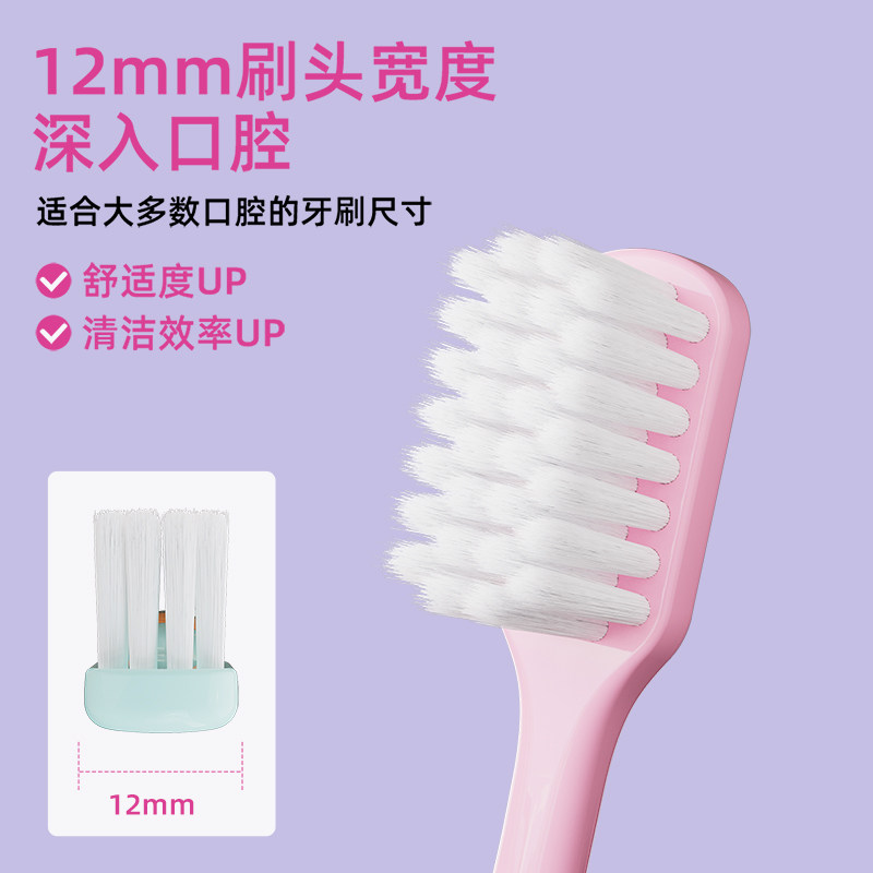 牙刷软毛成人家庭5支装小宽头细软糖果色护齿情侣女生男士专用